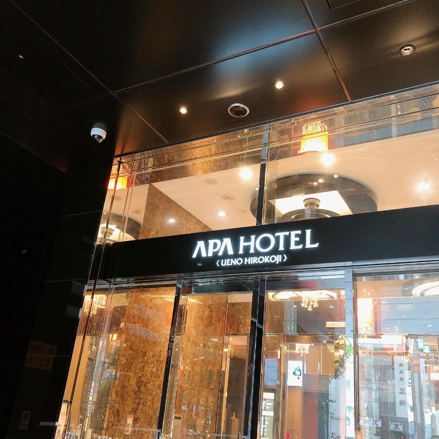 เอพีเอ โฮเต็ล อูเอโนฮีโรโกจิ Hotel โตเกียว ภายนอก รูปภาพ