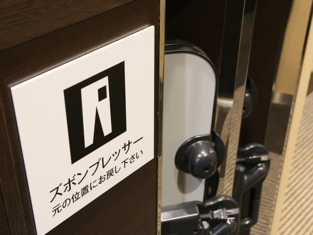 เอพีเอ โฮเต็ล อูเอโนฮีโรโกจิ Hotel โตเกียว ภายนอก รูปภาพ