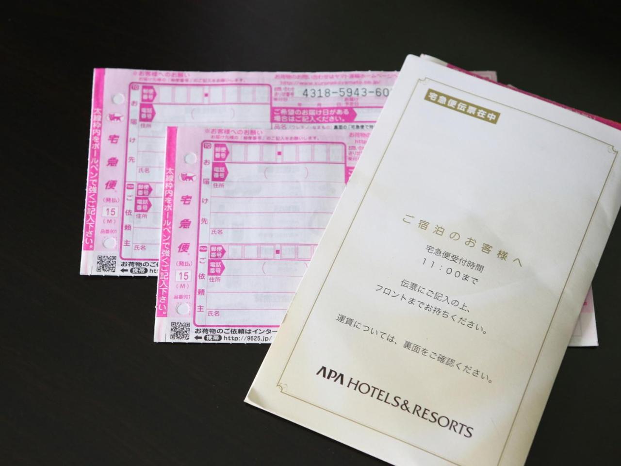 เอพีเอ โฮเต็ล อูเอโนฮีโรโกจิ Hotel โตเกียว ภายนอก รูปภาพ